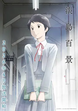 完美世界·神战篇