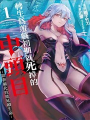 校园钟楼夜话封面缩略图