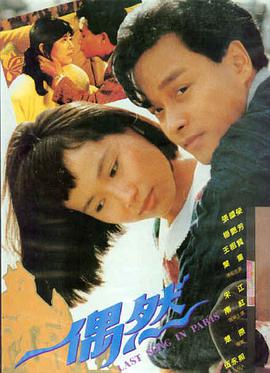 完美世界·边荒传说