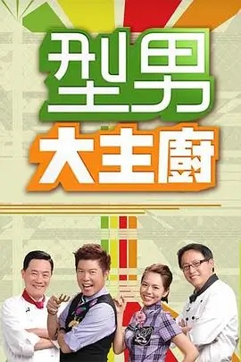 江城夜行录封面缩略图